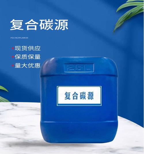郑州复合碳源