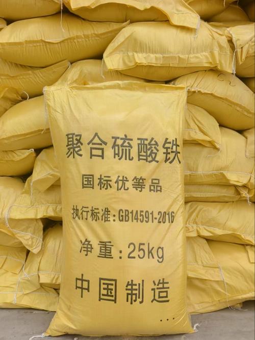 郑州聚合硫酸铁