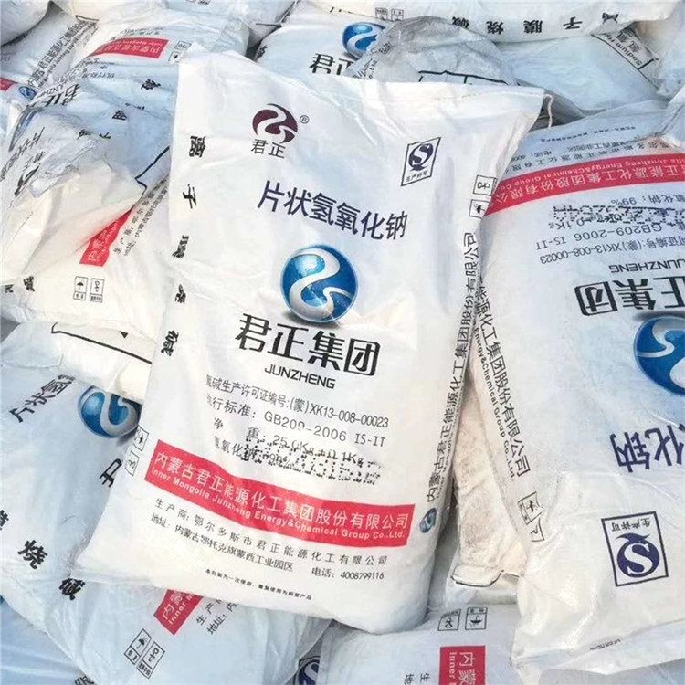 郑州氢氧化钠